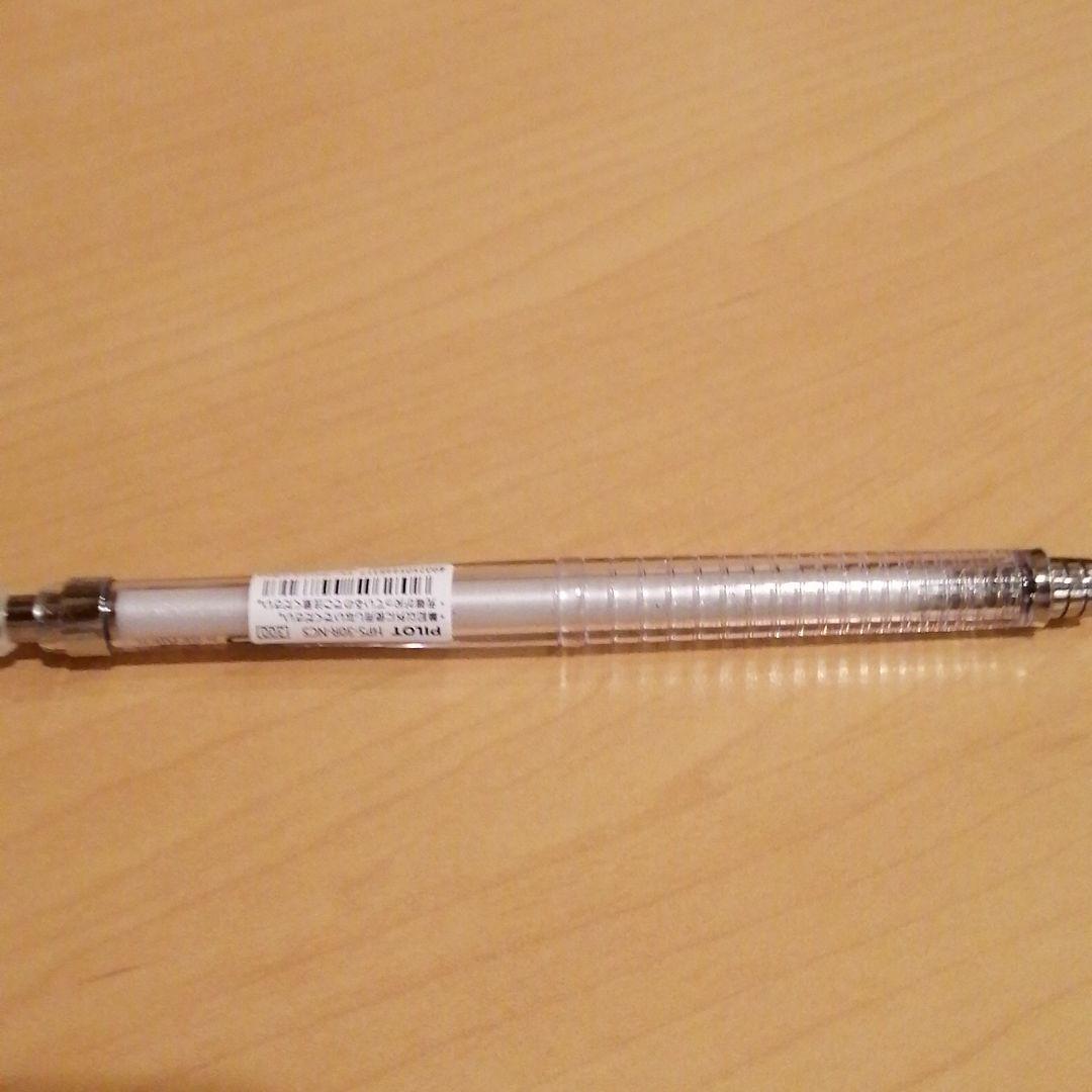 シャーペン0.5mm