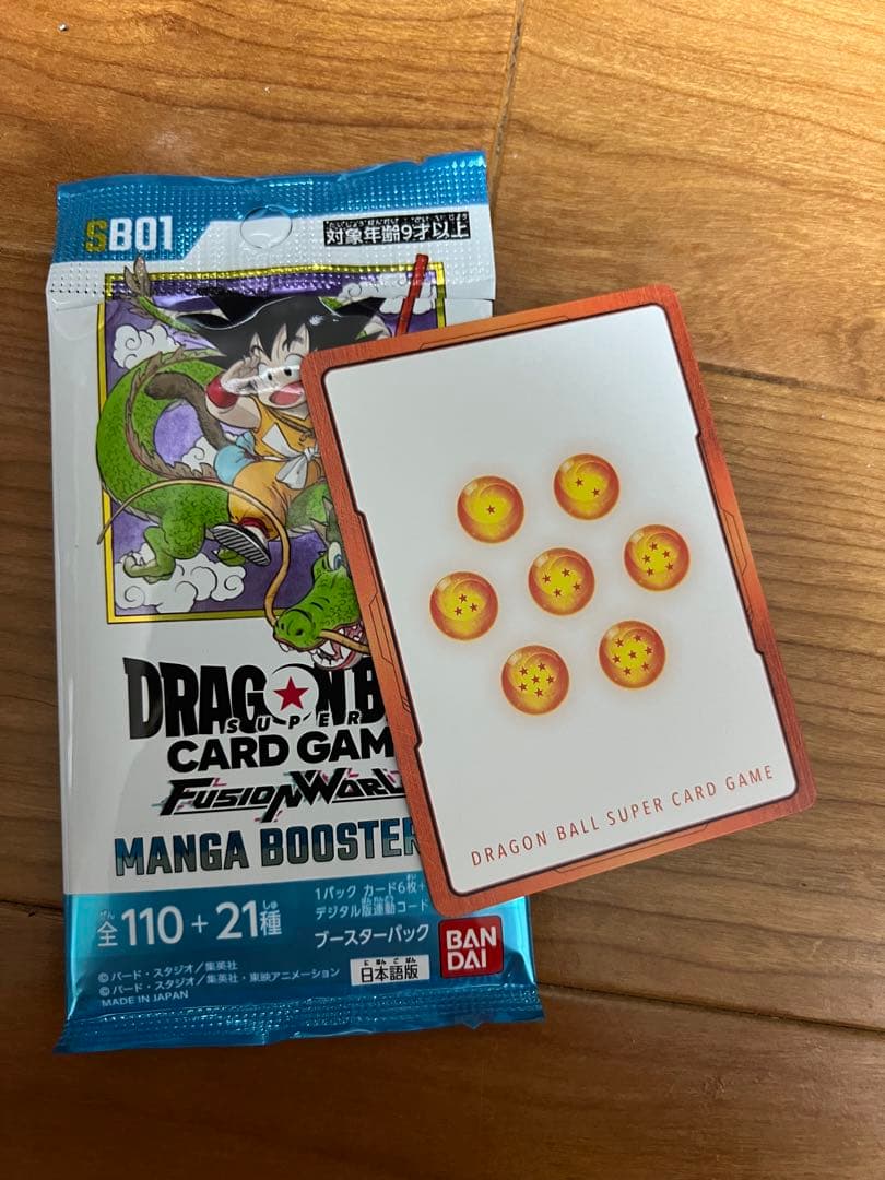 ドラゴンボールカード MANGA BOOSTER 01