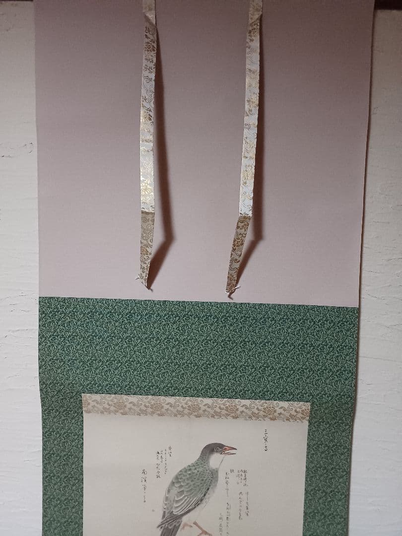 江戸屋の原画　掛け軸 　1265x540mm E818 三寳鳥　春木南溟