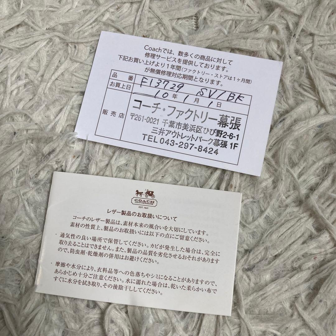 未使用保管品 vintage coach old flap archive