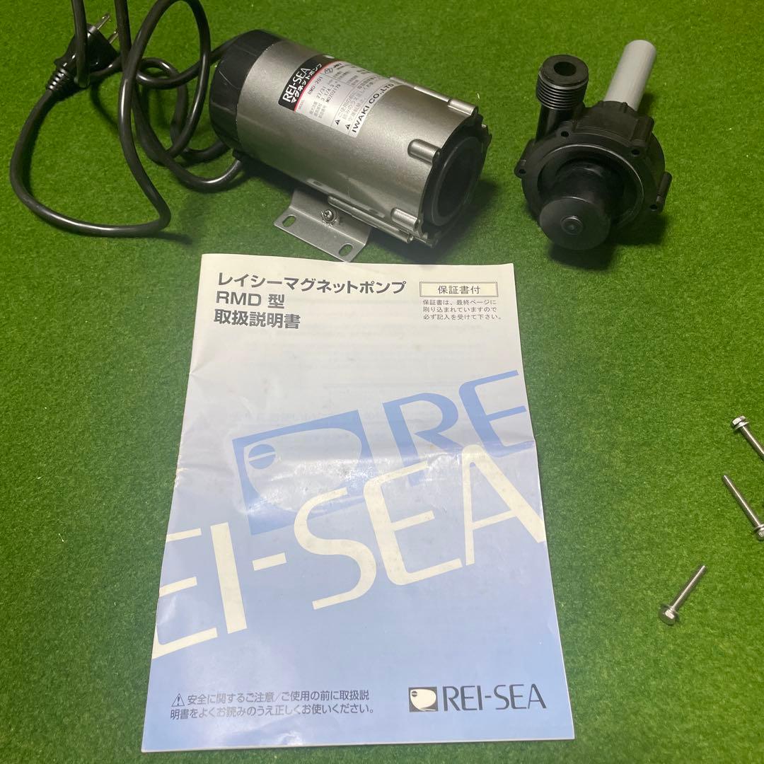 あか 【美品】REI-SEAマグネットポンプRMD201