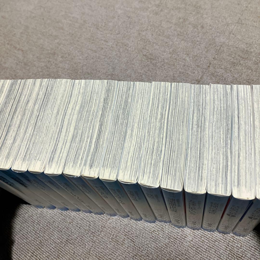 山田ミネコ　最終戦争シリーズ　全１６巻 全初版