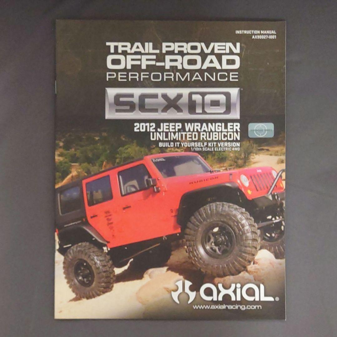 ホビーラジコン AXIAL SCX10 2012 JEEP WRANGLER