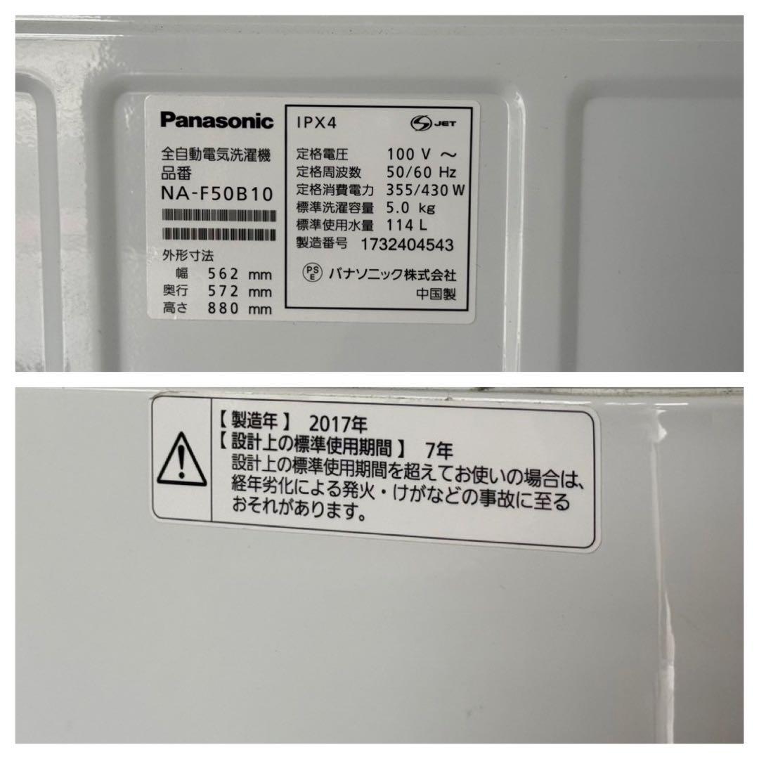 冷蔵庫・冷凍庫 D