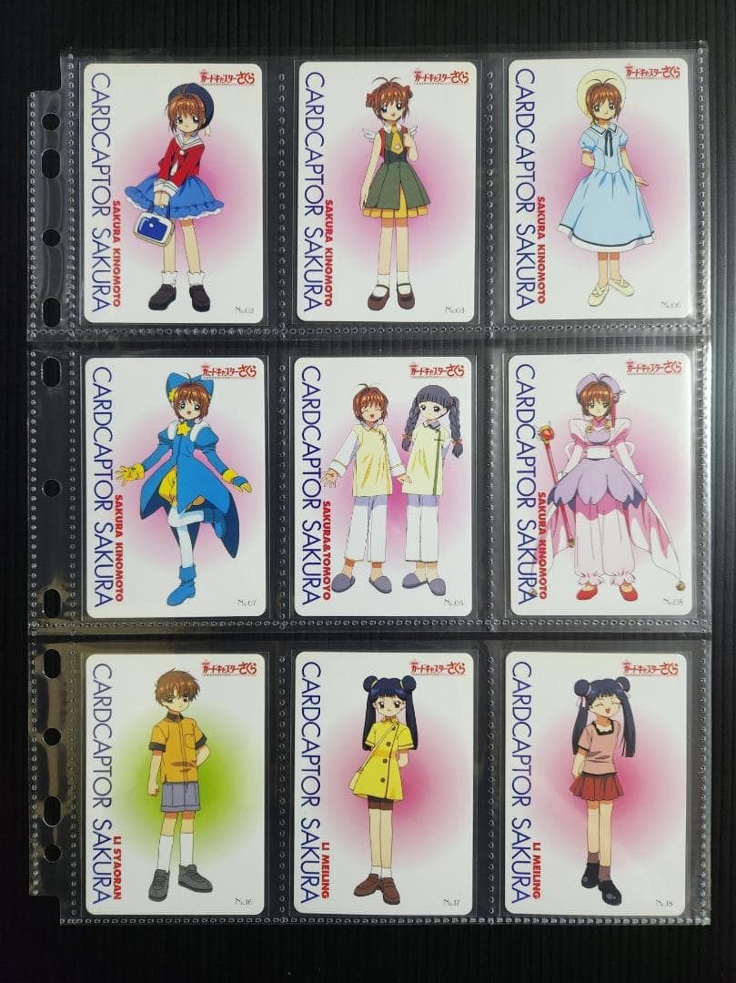 カードキャプターさくら 劇場版 カード １４５枚+応募券８枚