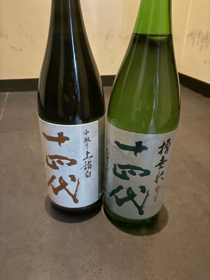 十四代 1800ml 2本セット 2025年詰