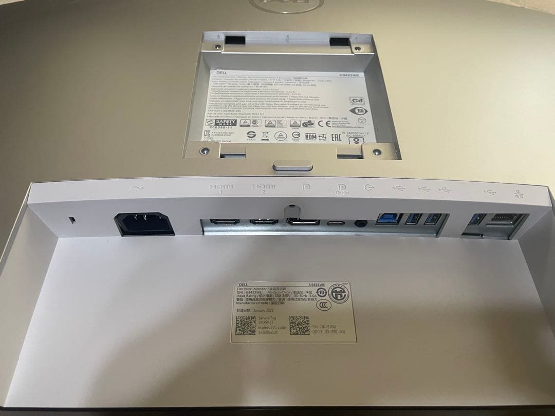 DELL U3421WE 34インチ ウルトラワイドモニター　状態良好