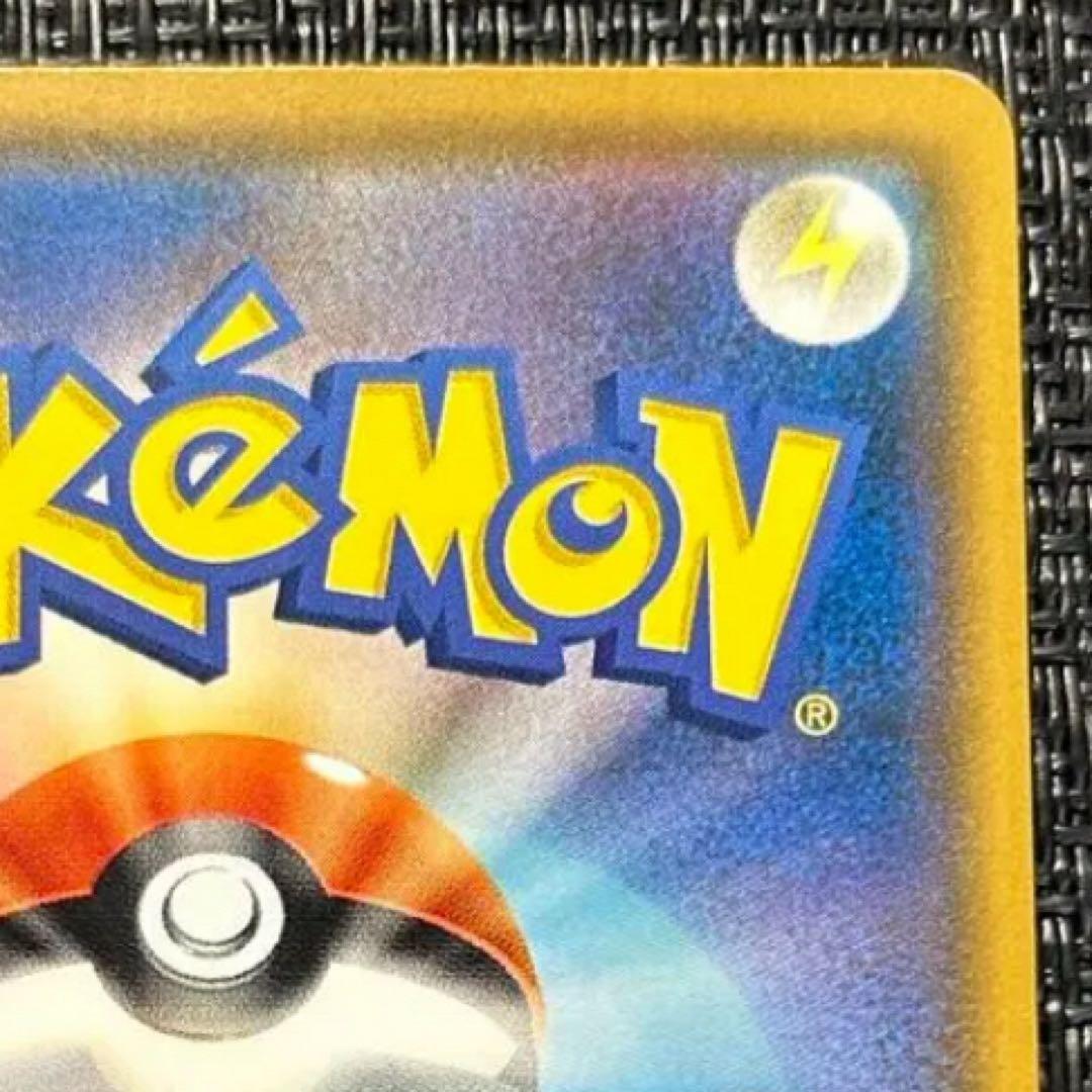 コダック：ムンク展×ポケモンカードゲーム PROMO SM-Pプロモカード 2…