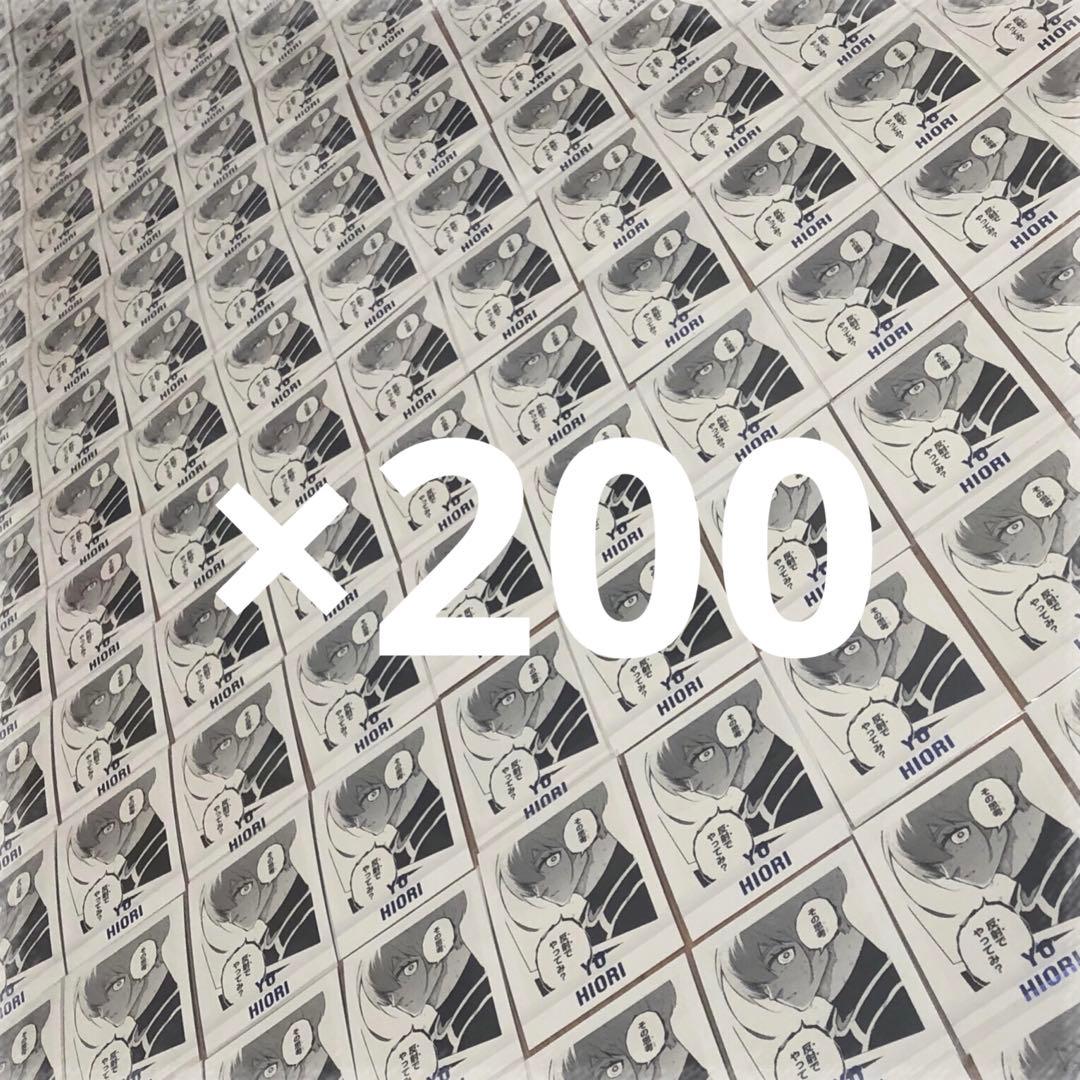 ブルーロック展 ブルロ展 ぱしゃこれ 氷織羊 洋 200枚セット まとめ売り