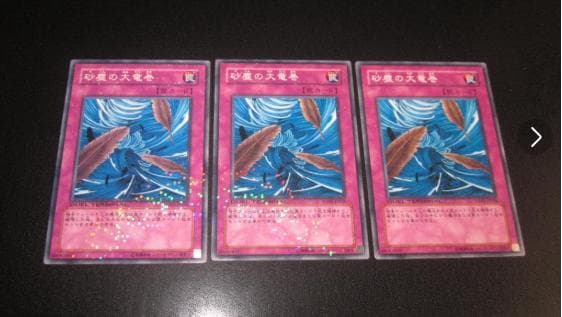 ギャラドス　レジェンド　004/l-p　プロモ　整理番号、ps-47