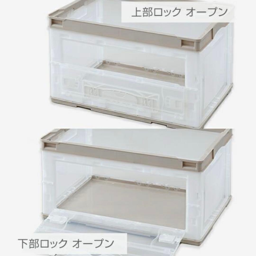 折りたたみコンテナ 50L 収納ボックス【ベージュ】長辺開き4個セット②