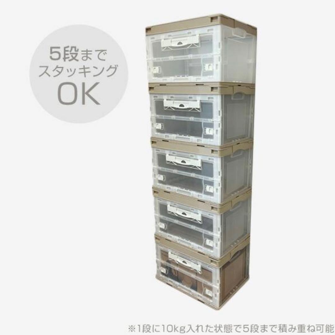 折りたたみコンテナ 50L 収納ボックス【ベージュ】長辺開き4個セット②