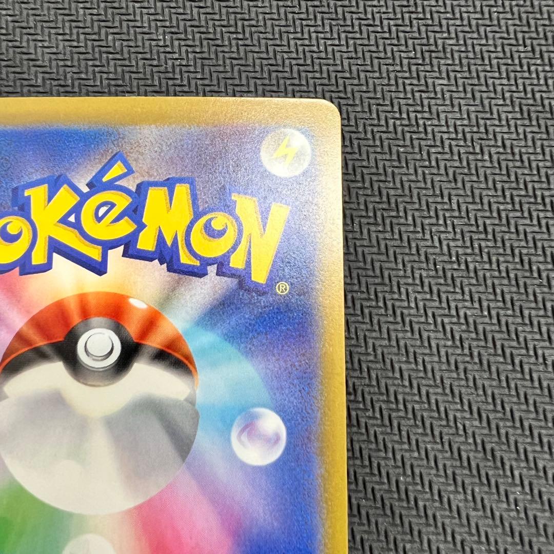 ロケット団のミュウツーex SAR ポケモンカード MEGAドリームex