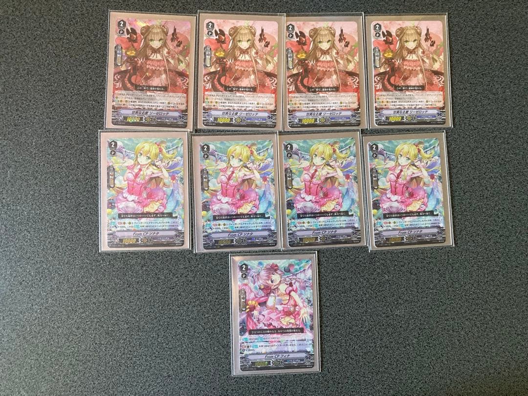 ゼ*ろ様 カードファイト!! ヴァンガード vスタン　バミューダトライアングル