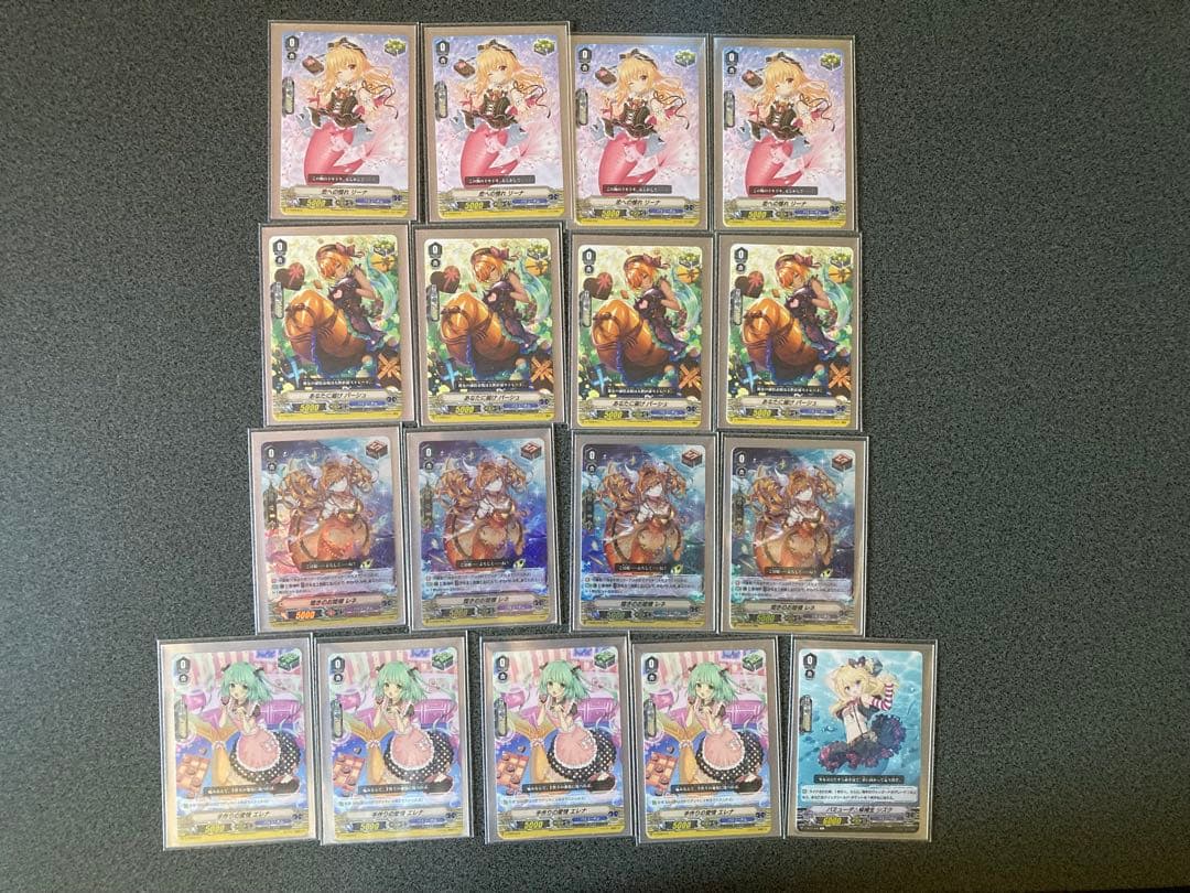 ゼ*ろ様 カードファイト!! ヴァンガード vスタン　バミューダトライアングル