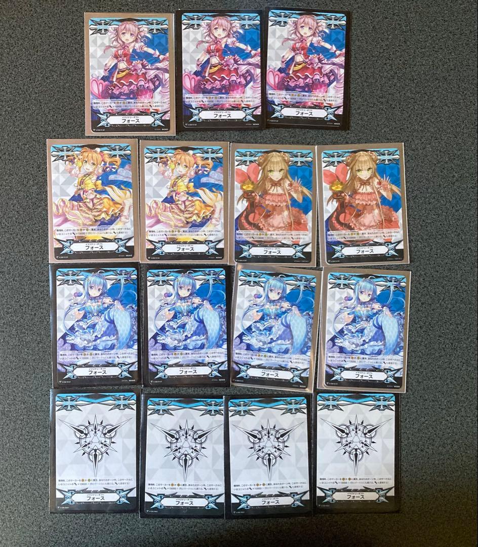 ゼ*ろ様 カードファイト!! ヴァンガード vスタン　バミューダトライアングル