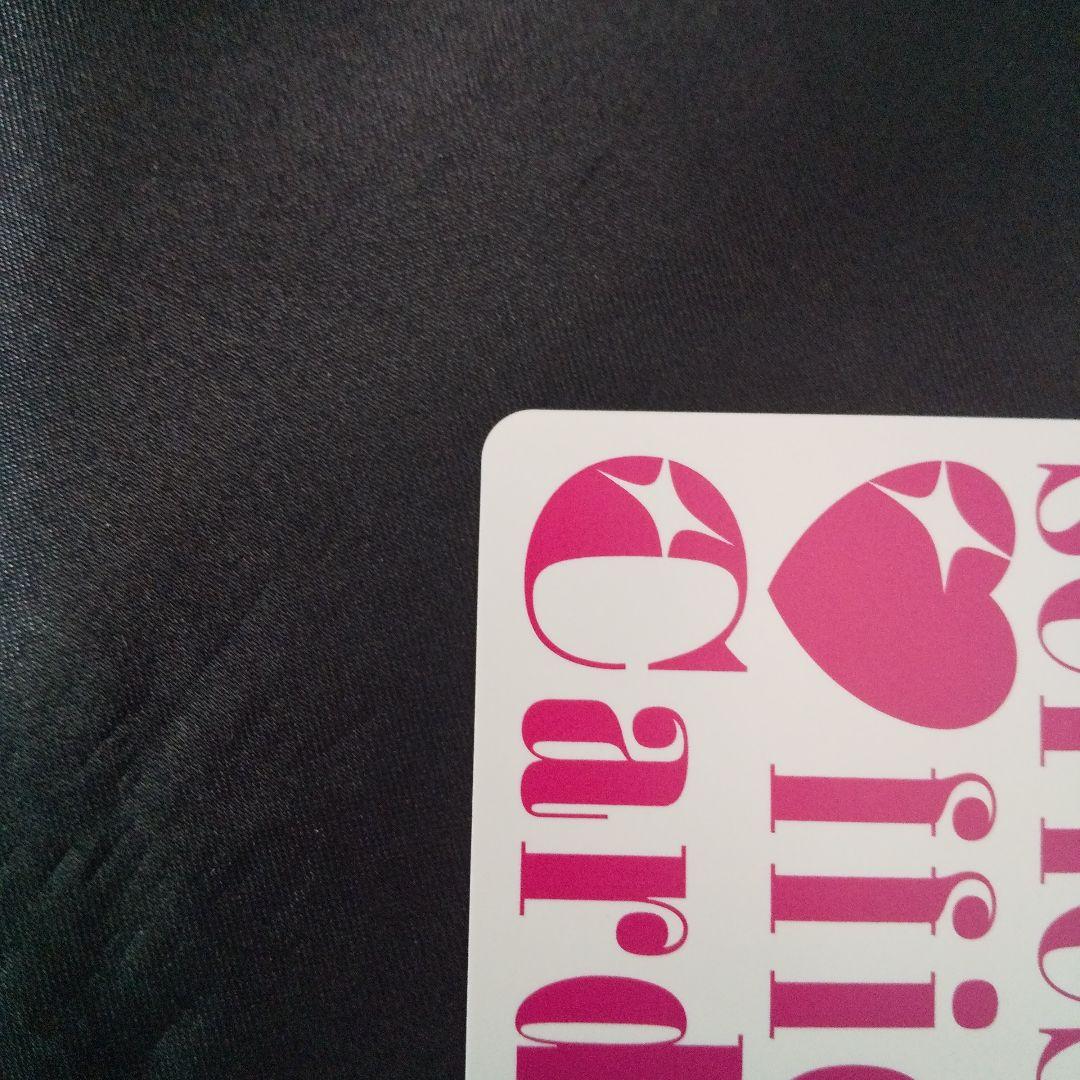 平安名すみれ　SEC　サイン