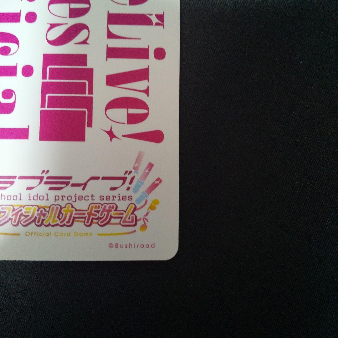 平安名すみれ　SEC　サイン