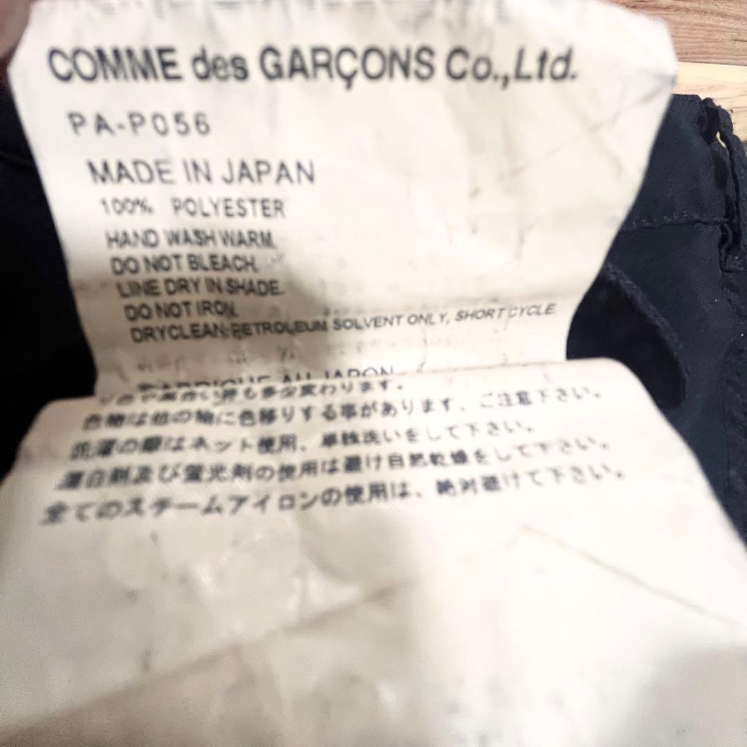 COMME des GARCONS HOMME PLUS サルエルパンツ xs