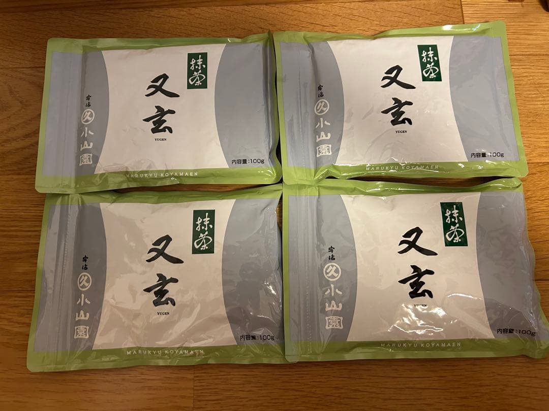 宇治 丸久小山園 抹茶 又玄 袋入 100g 4袋 小山園
