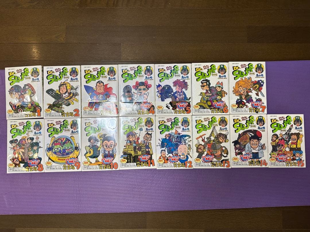 全初版　美品Dr.スランプ 完全版 全15巻セット　帯付き　全巻