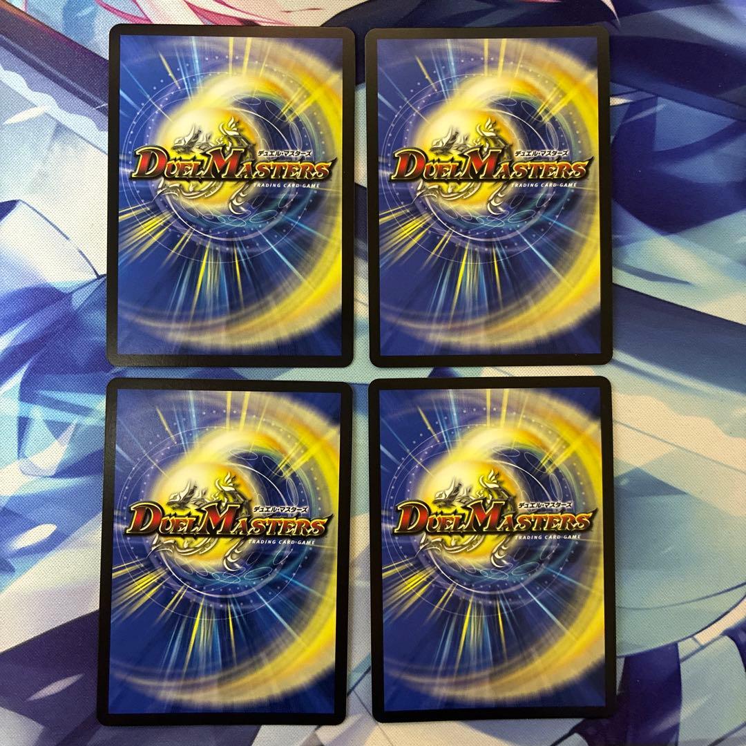 デュエルマスターズ 葉鳴妖精ハキリ 神アート