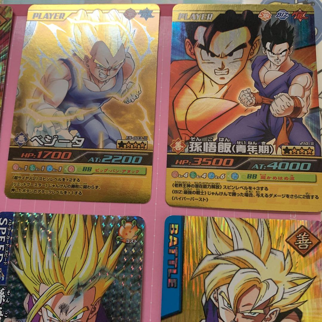 ドラゴンボール  データカードダス、爆烈インパクト、W爆烈インパクト