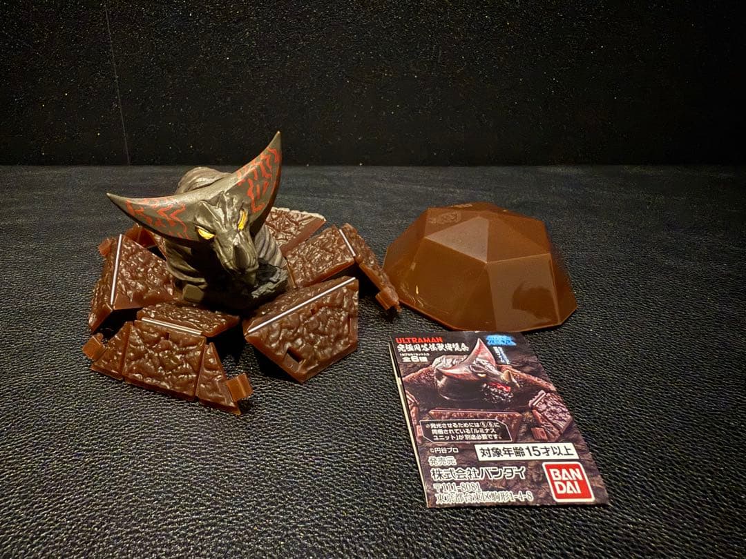 ★アルティメットルミナス★ゴモラ★差し替えパーツ付き★追加特典付★ラスト1個★