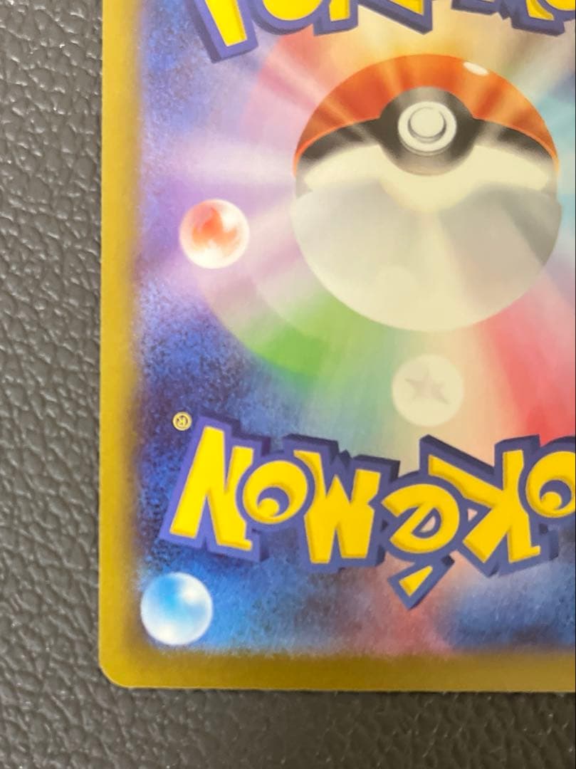 【美品】ポケモンカードゲーム　ムニキスゼロ　メイのはげましSAR SRセット