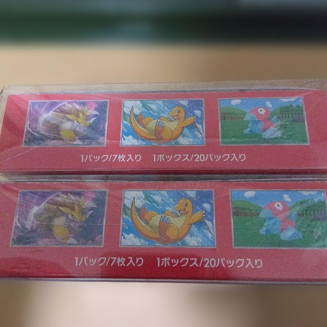 未開封　シュリンク付き　151　2ボックスセット