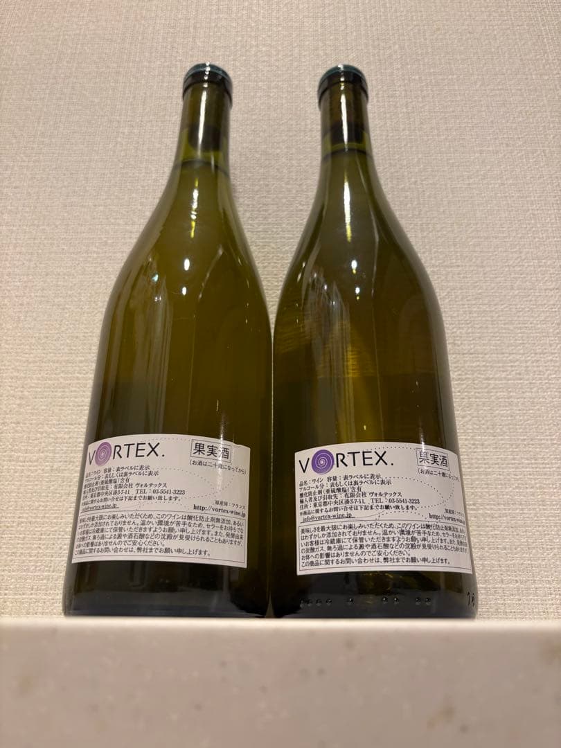 希少 アヴィ・ドゥ・トンペット（ラタ・ポワル)No13 21&22垂直2本セット