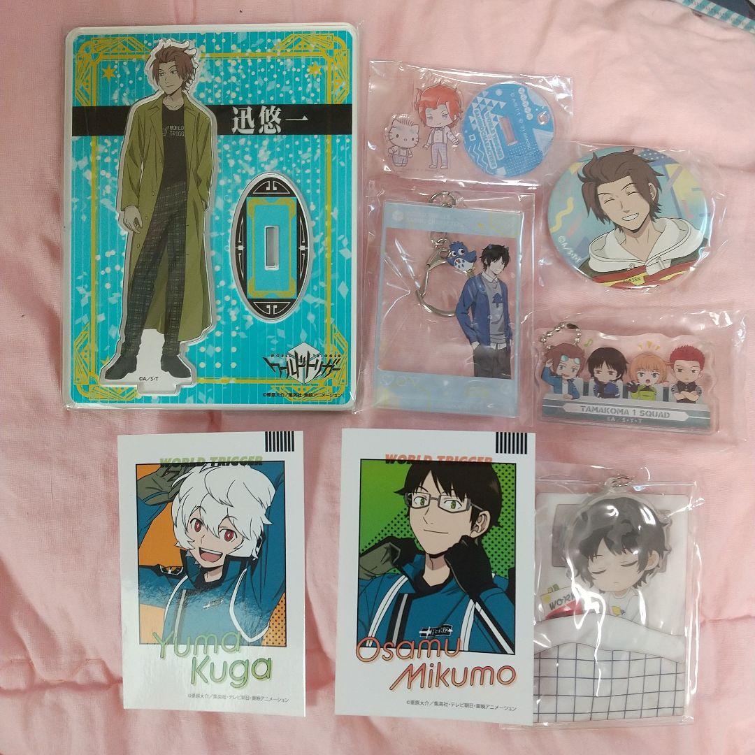 ワートリ ワールドトリガー 玉狛グッズセット 缶バッジ キーホルダー等