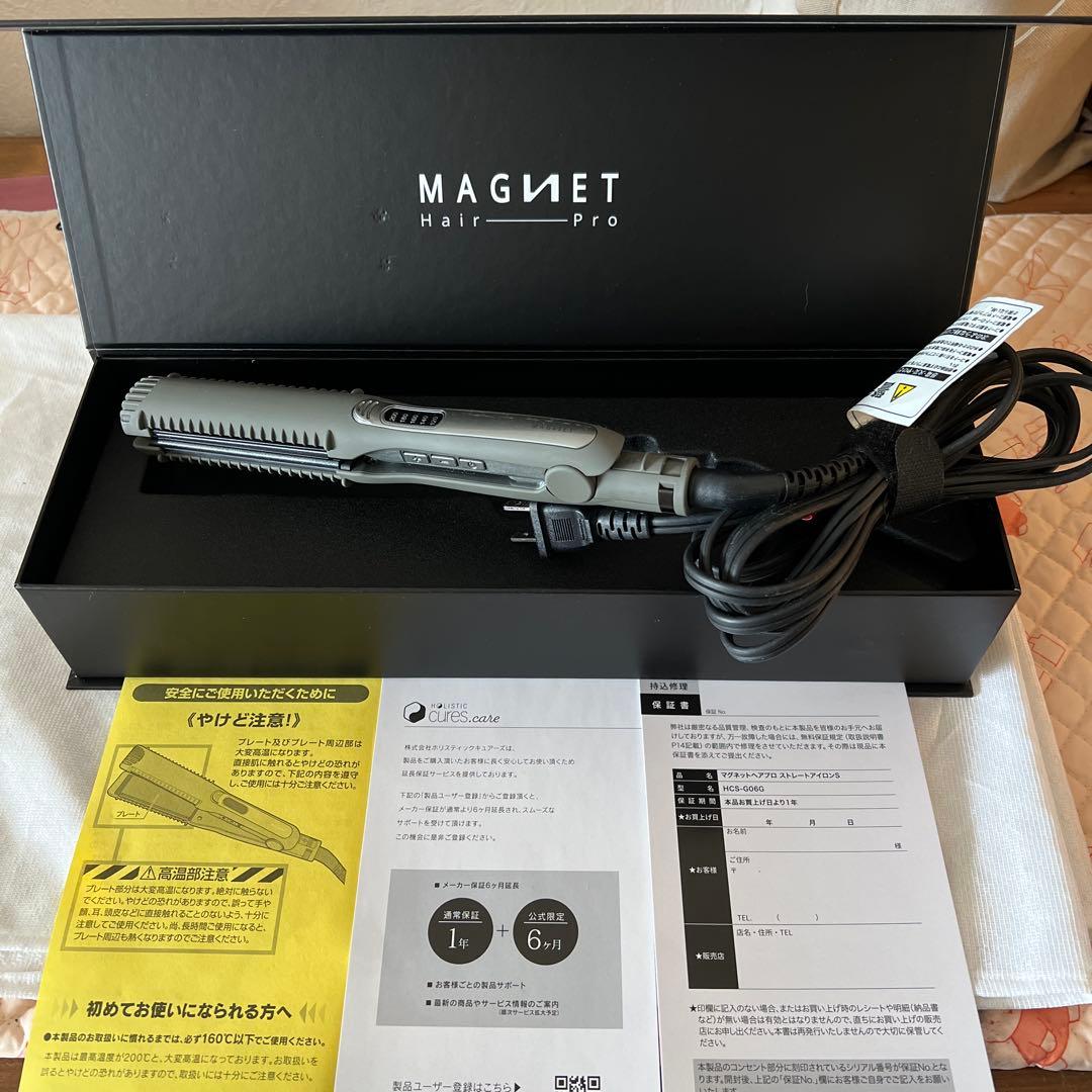 MAGNET Hair Pro ストレートアイロン