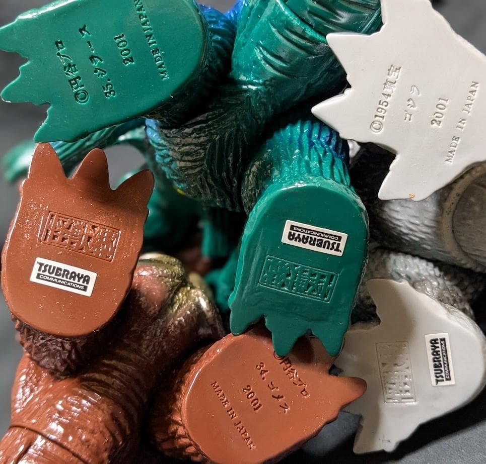 初ゴジラ＆ゴメス＆ジラース（やまなや怪獣郷）ソフビフィギュア３体セット