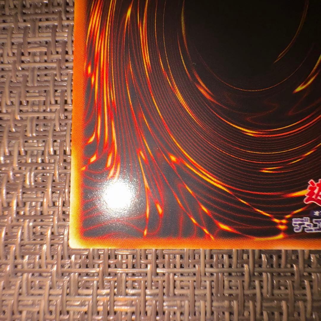 遊戯王 究極完全態グレートモス　レリーフ