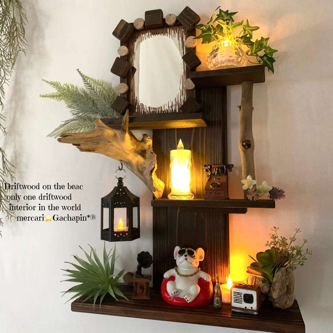 No.604⚜️流木ウォールシェルフミラー付き 流木インテリア 流木アート 鏡