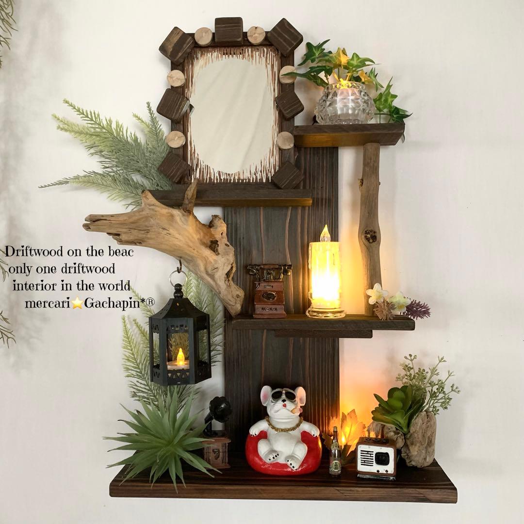 No.604⚜️流木ウォールシェルフミラー付き 流木インテリア 流木アート 鏡