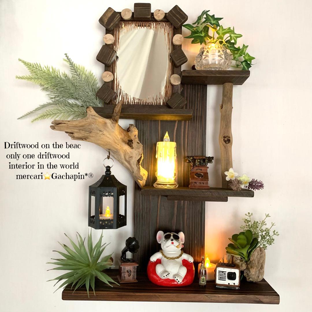No.604⚜️流木ウォールシェルフミラー付き 流木インテリア 流木アート 鏡