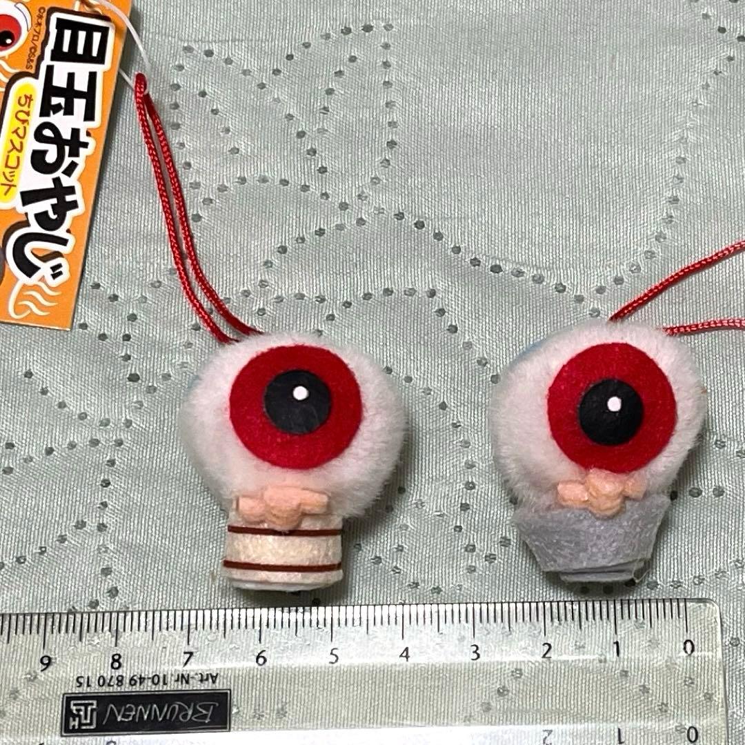 目玉おやじ 根付け&マスコット＆一反もめん ぬりかべ(ゲゲゲの鬼太郎)平成レトロ