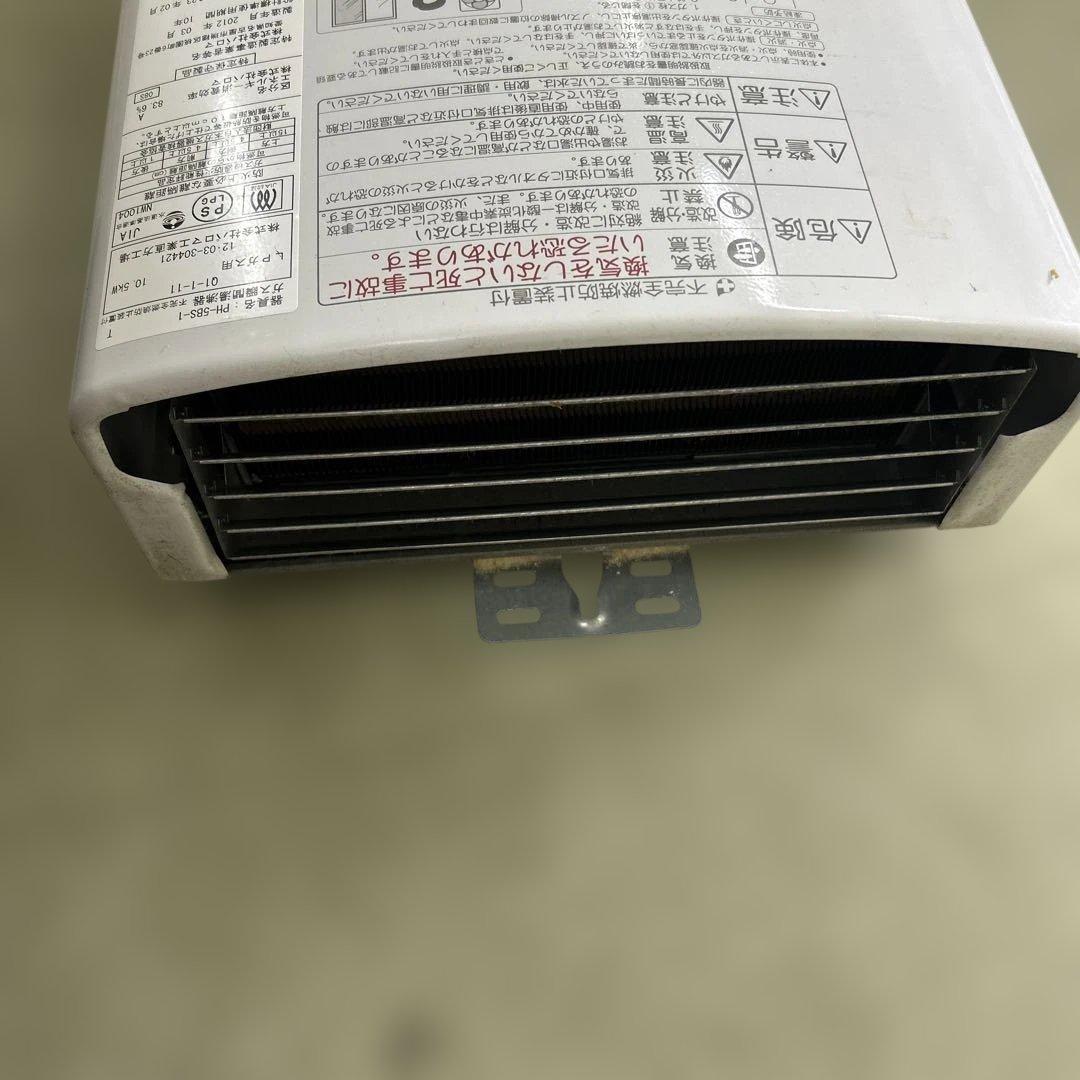 チ*ヨ様 パロマ LPガス用　瞬間湯沸し器 PH-5BS-1