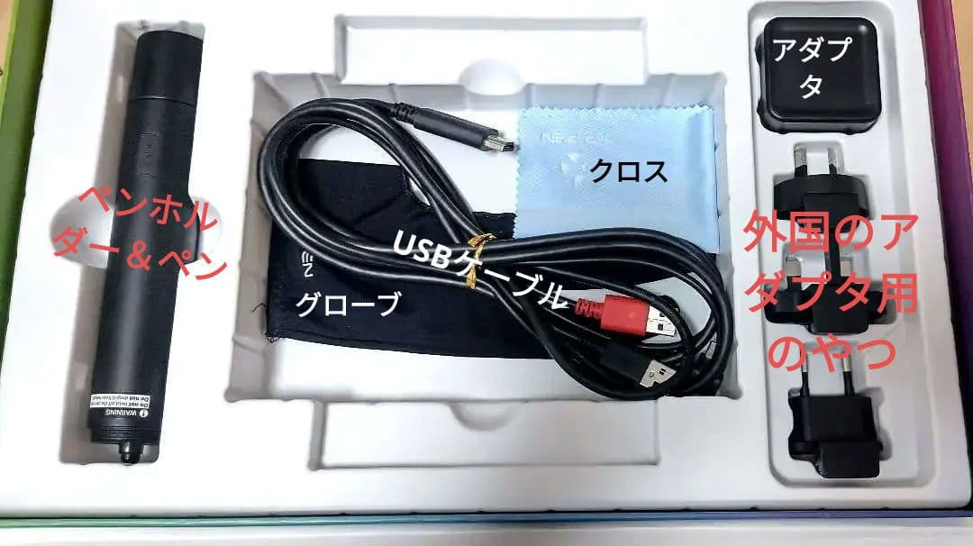 三*雲様 美品✨10/16までXP-PEN ARTIST 12 (おまけ付き)