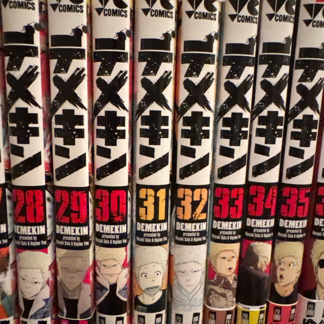 バナナ　　漫画　デメキン　ゆうはじめ　佐田正樹　1〜37巻