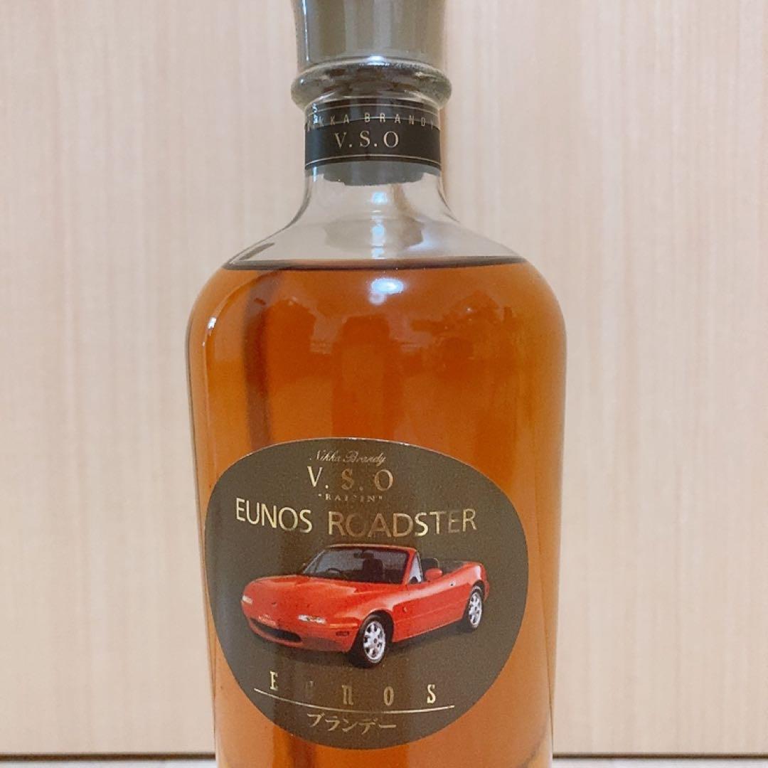 【新品未使用】ニッカブランデー レザン VSO