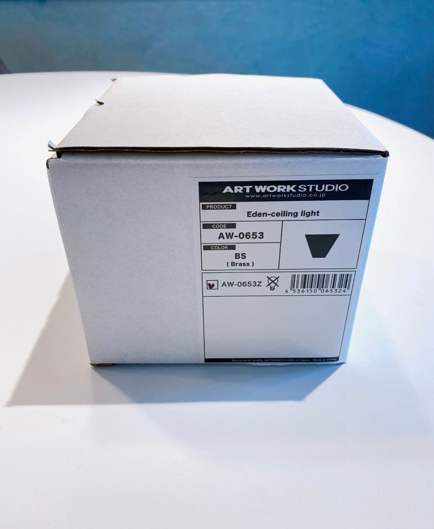 ARTWORK STUDIO エデンシーリングライト BS (真鍮)【電球別売】