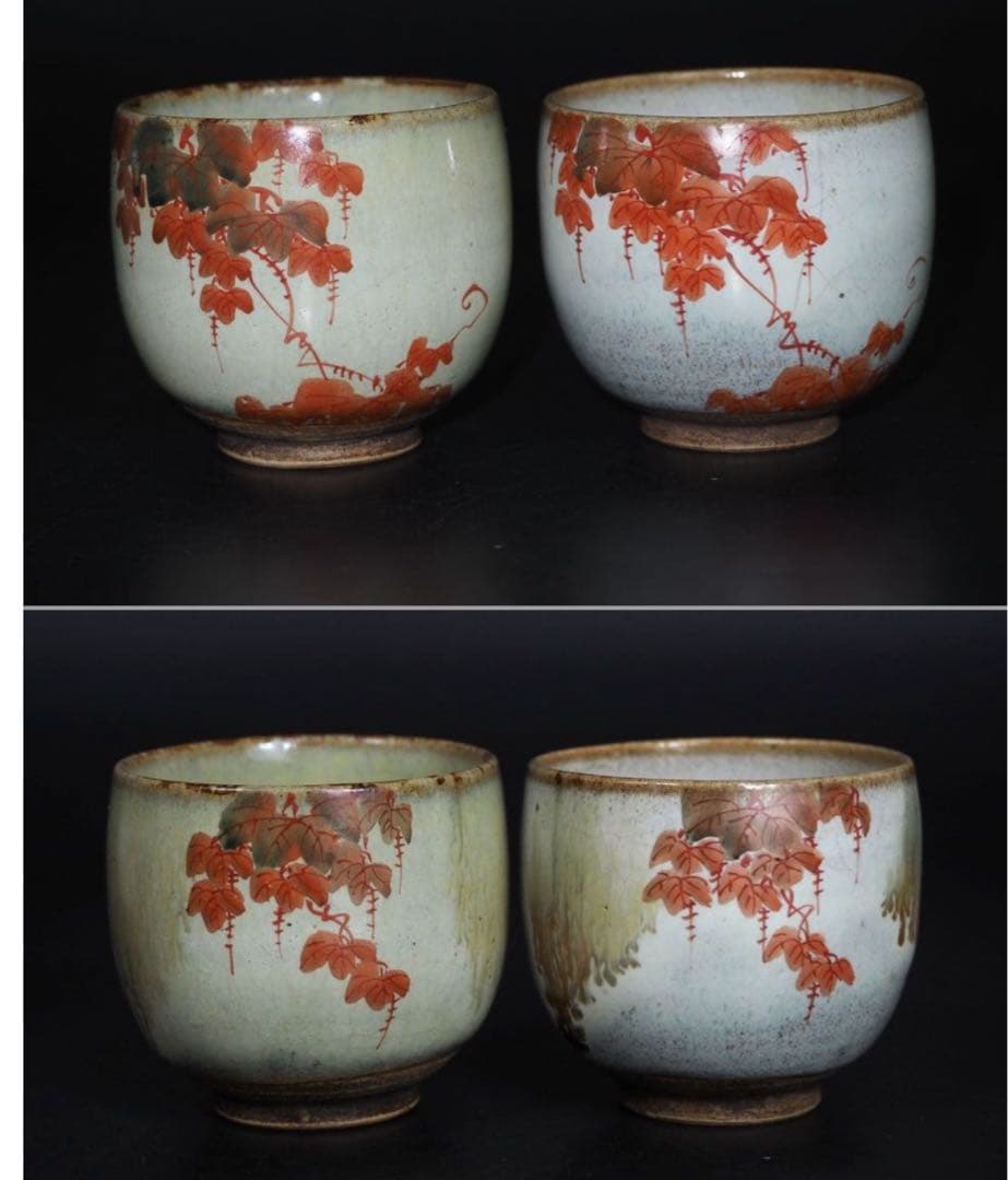 送料無料　個性的九谷焼　手描き煎茶碗5客　時代物　希少