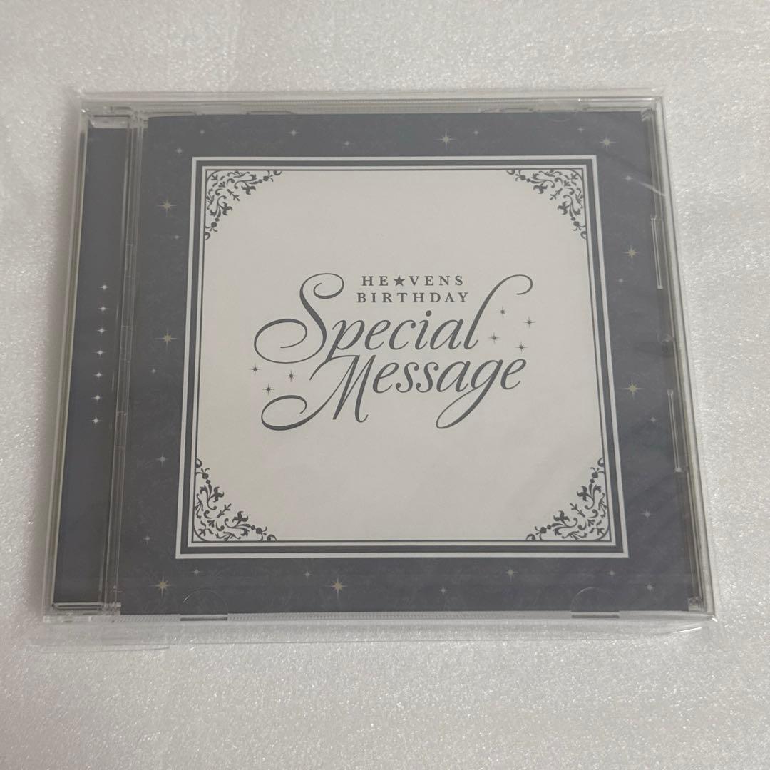 天草シオン 手紙 CD