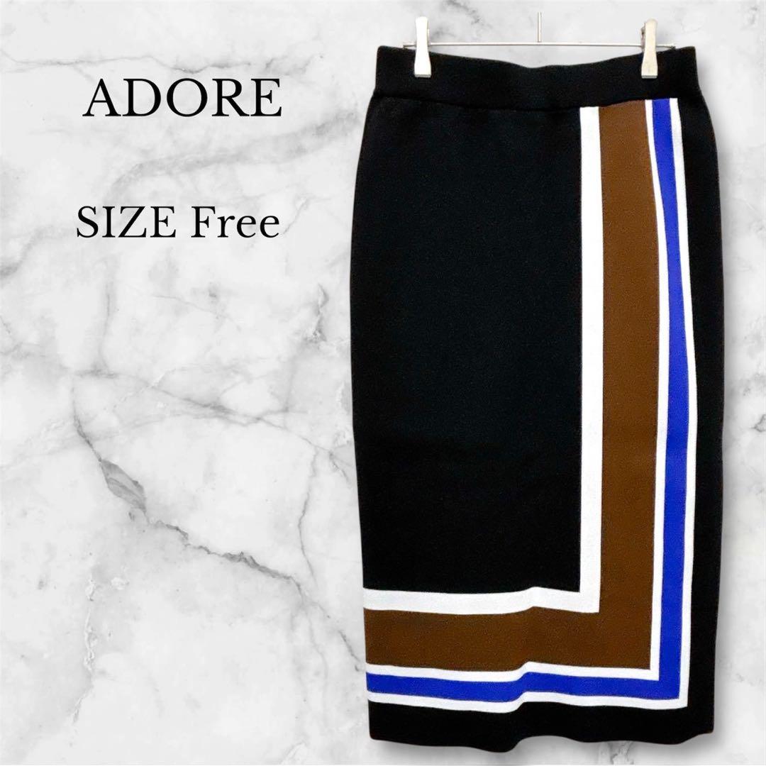 ✨美品✨アドーア ラインニットスカート 定価5万 Iライン モダン 上品