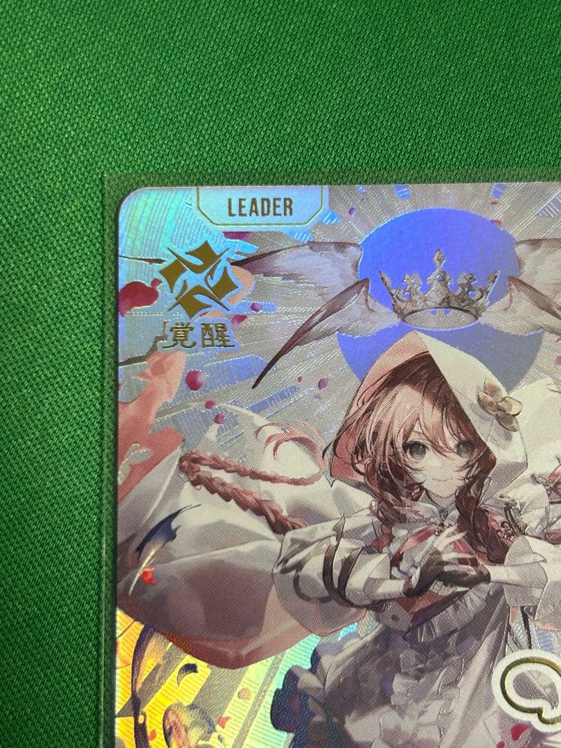 クロススターズ　甘結もか　LRPP Exceed Rampage サイン入り