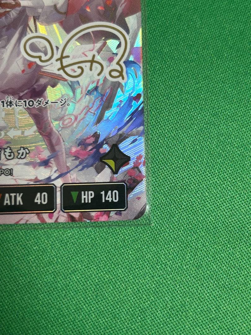 クロススターズ　甘結もか　LRPP Exceed Rampage サイン入り