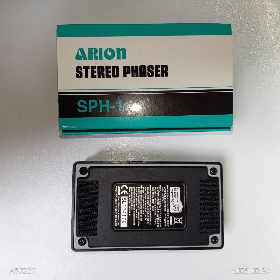 ARION STEREO PHASER SPH-1 アリオン ステレオフェイザー